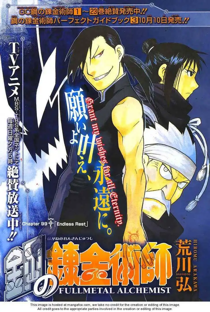 Full Metal Alchemist Chapter 99 2